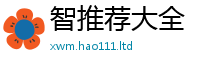 新奥2025年天天开好彩而7777788888管家婆王中王佛祖天书